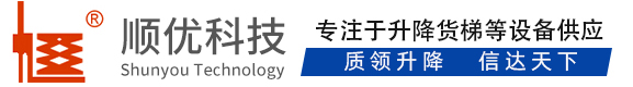 东山顺优升降科技有限公司