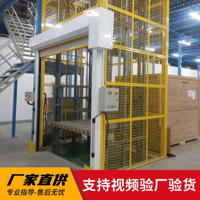 东山3吨室内升降货梯安装